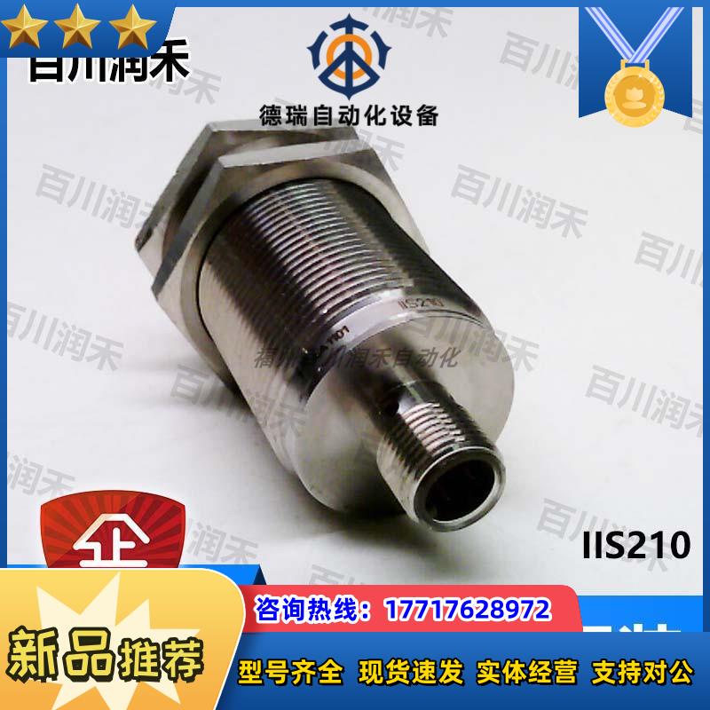 Inductive Proximity Switch Iis210 Iis227 High-Protection Sturdy Casing Original Price Negotiable