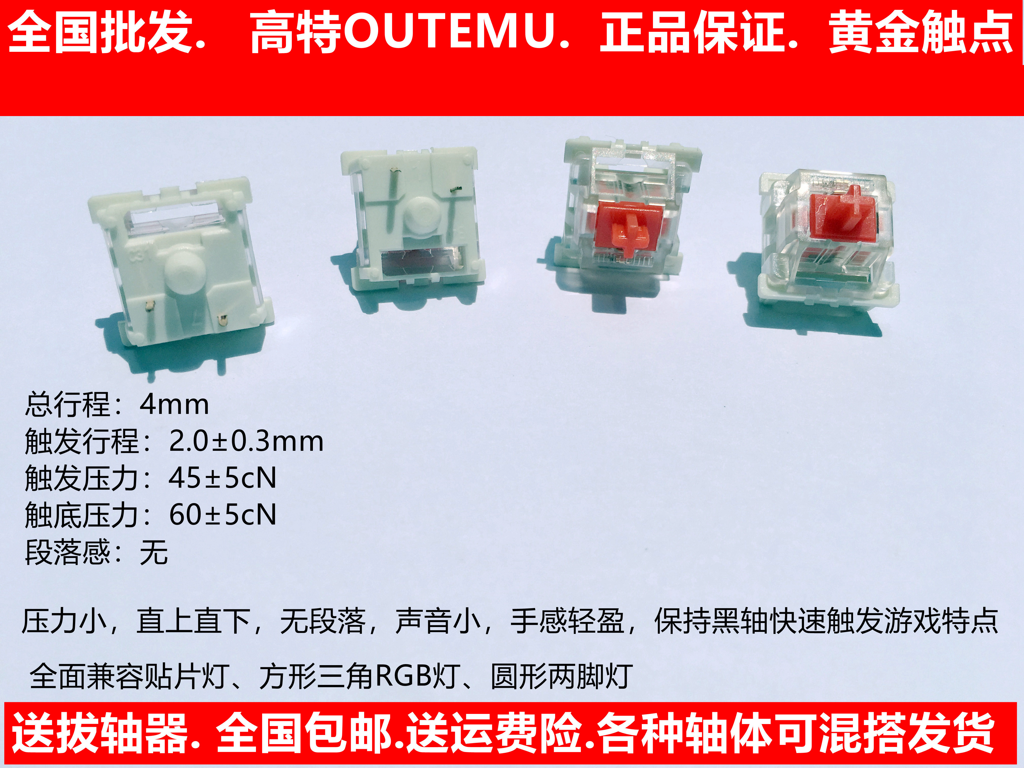 Mechanical Keyboard Shaft Body Accessories Switch High Special Kehwa Cherry Green Shaft Red Shaft Black Shaft Tea Shaft Purple Shaft Green Axis Optical Axis