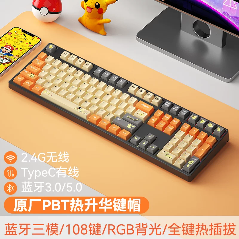 Клавиатура с тремя режимами переключения горячего обмена RGB механическая клавиатура поддерживает макропрограммирование клавиатура Shuangxiang F108 музыкальный ритм настраиваемая Bluetooth RGB механическая клавиатура