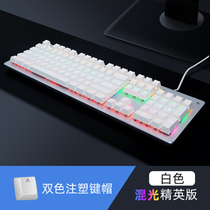 IBO K753 plug black axis 104 - key orange blue - ray mechanical keyboard new inventory to eat chicken