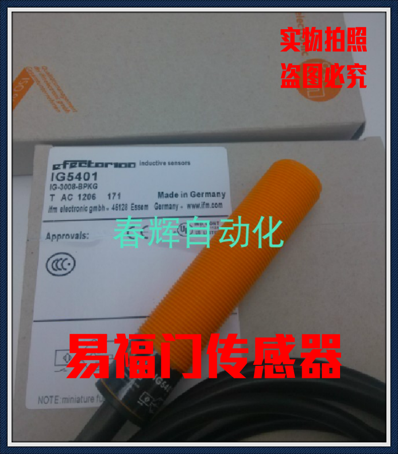 German original easy foramen close to sensor IG0400IG0402IG4000 high-precision inductive switch
