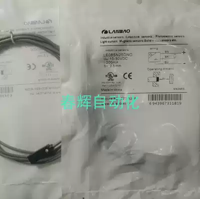 LE84VF15DNC LE84VF15DNO Lanbao Proximity Switch Sensor Sensor Switch sensor