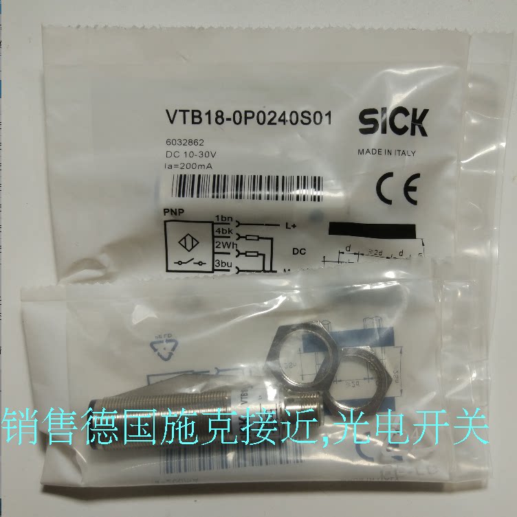 VTB18-4N1240 VTB18-4N1240 4N1240S01 German Schick photoelectric switch sensor