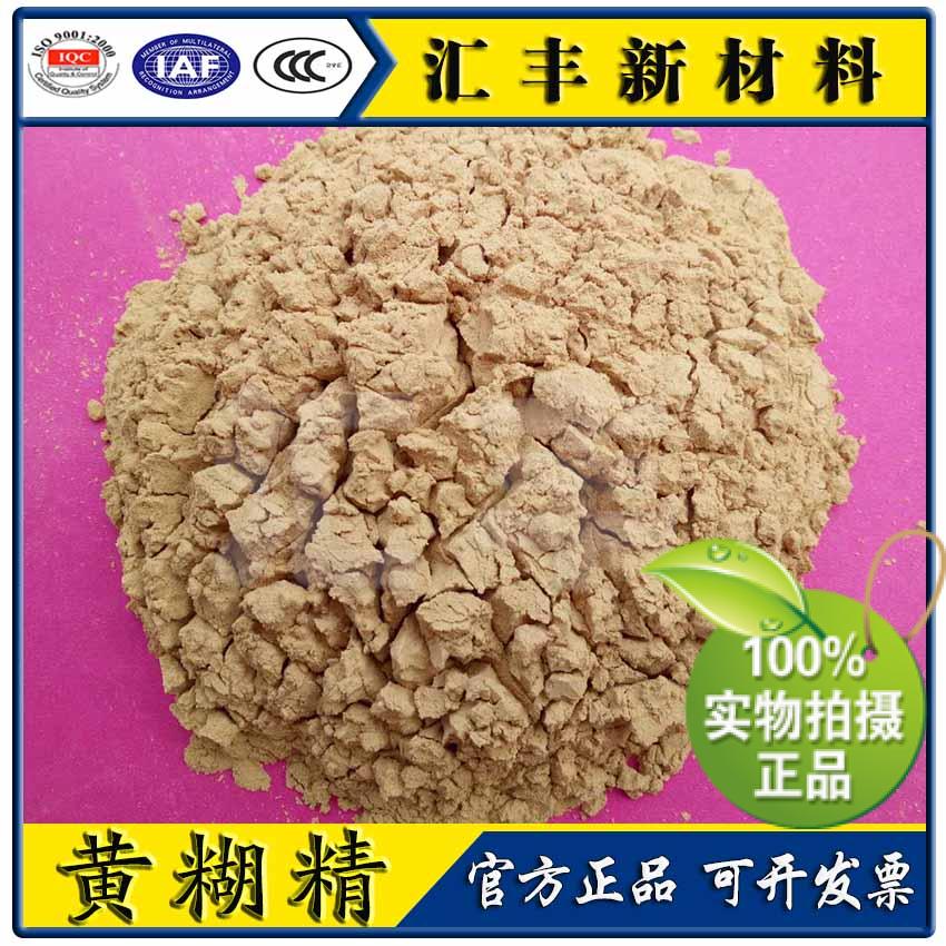 Industrial grade material resistant binder additive thickener yellow burnt fine high viscosity casting with high quality yellow burnt fine powder