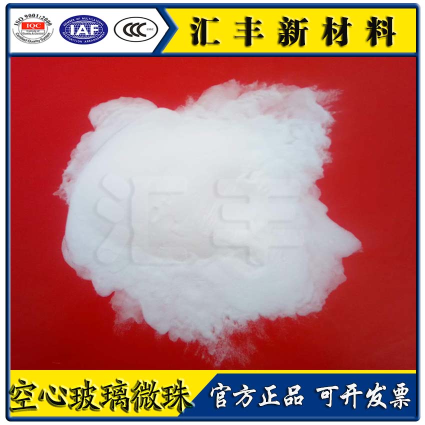 High Quality Nano Hollow Floating Powder Plastic Filled Putty Powder Specific Weight Lightly Acid-Base Efficient Hollow Glass Microbeads-Taobao