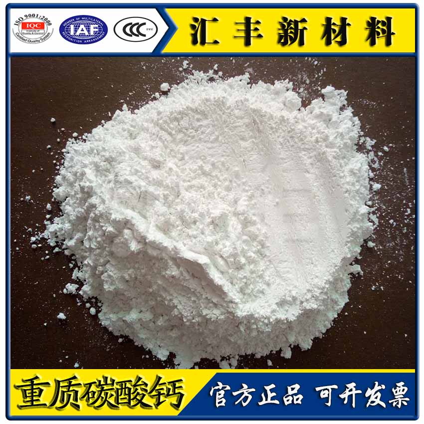 Industrial grade ultrafine calcite powder power plant with heavy calcium paint plastic rubber paper with heavy calcium carbonate powder