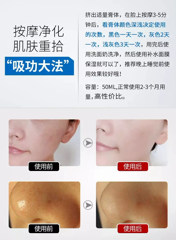 Zicai Purifying Huan Yan Toxin Facial Detox Cream Female Deep Cleansing Pore chính hãng Cream Massage Cleansing Cream