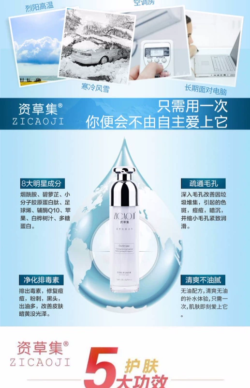 Zicai Purifying Huan Yan Toxin Facial Detox Cream Female Deep Cleansing Pore chính hãng Cream Massage Cleansing Cream