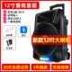 Loa âm thanh Xianke 15 inch vuông nhảy âm thanh ngoài trời di động cầm tay siêu cao máy nghe nhạc ngoài trời nhà K bài hát Loa siêu trầm Bluetooth với micro không dây - Trình phát TV thông minh