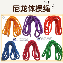 Colorful solid color rhythmic gymnastics rope nylon 3m special fitness supplies for gymnastics pentathlon competition training