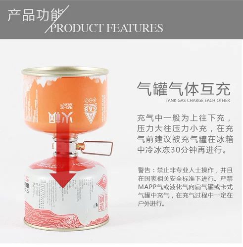 Кемпинг газовый бак газовый патронный клапан портативный регулирующий кончик вращения на открытом воздухе Соединение аксессуаров для кемпинговой печи аксессуары