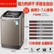 Máy giặt Changhong 7.5 kg tự động máy giặt mini mini sấy không khí Máy giặt và sấy gia đình 10kg