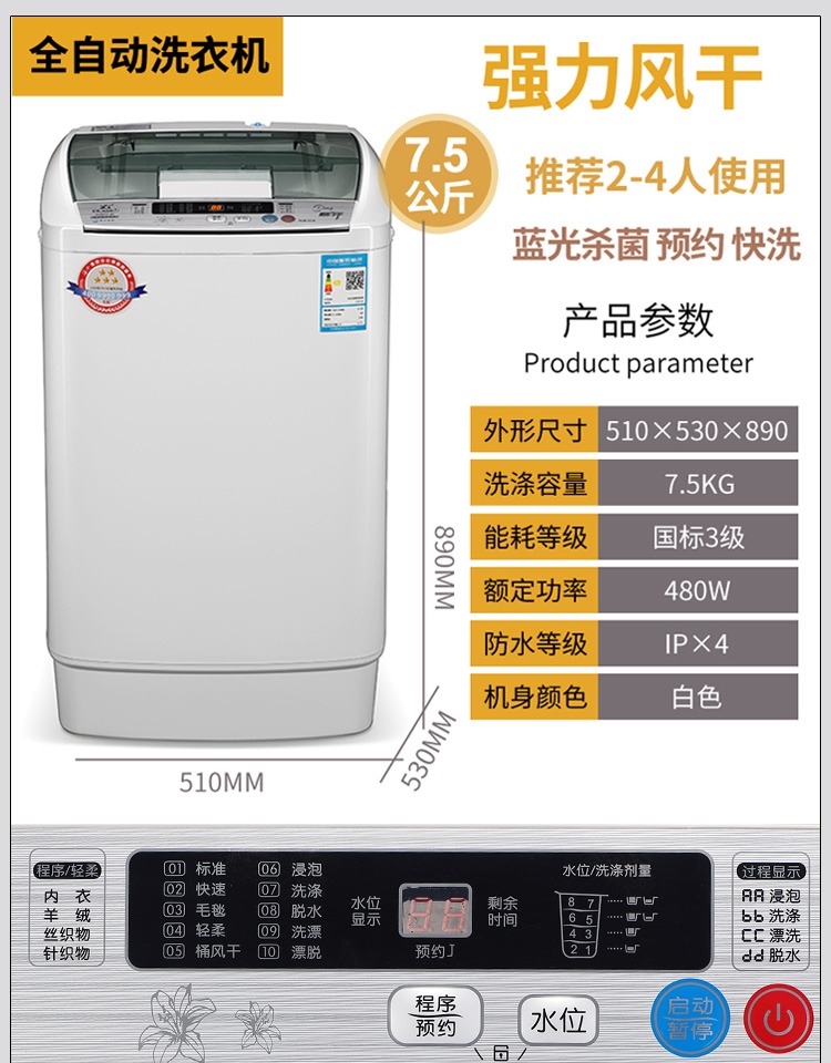 máy giặt khô Máy giặt Changhong 7.5 kg tự động máy giặt mini mini sấy không khí Máy giặt và sấy gia đình 10kg máy giặt toshiba