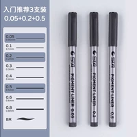 【3 Пакеты 】【 005+02+05 】【 Рекомендация введения】