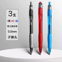 Смешанный цвет [3 пленки]