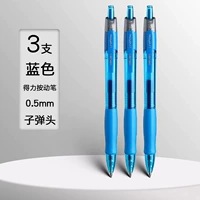 Синий [3 установки]