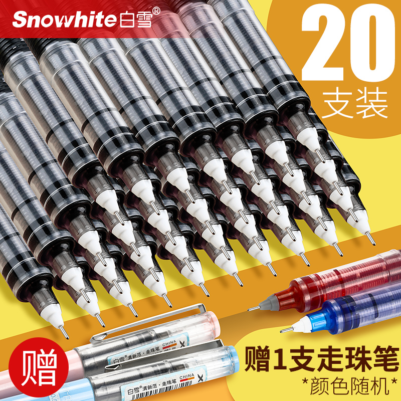 White Snow N05 Straight Liquid Type Walking Bead pen stand-in core 0 5 middle Sex pen core Large capacity Carbon exam Special speed dry waterborne water-Taobao