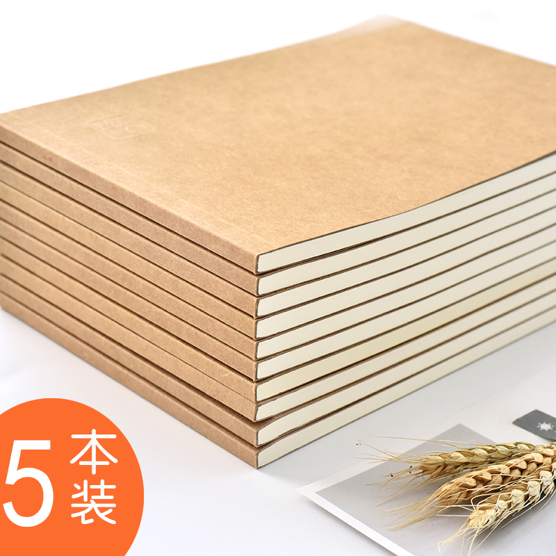 Solid color kraft paper shot paper primary and secondary school students notes draft sketchbook graffiti painting blank thickened notepad