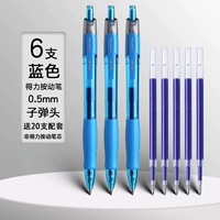 Синяя ручка-роллер, 6 шт, 20 шт