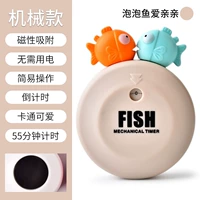 Бежевая пузырька рыба (адсорбция магнита+нет батареи)