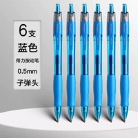 Синий 【6 -заполненная установка】