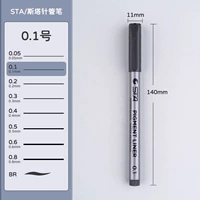 【Единая ветвь 】【 01】