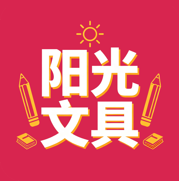 得力文具阳光店的LOGO