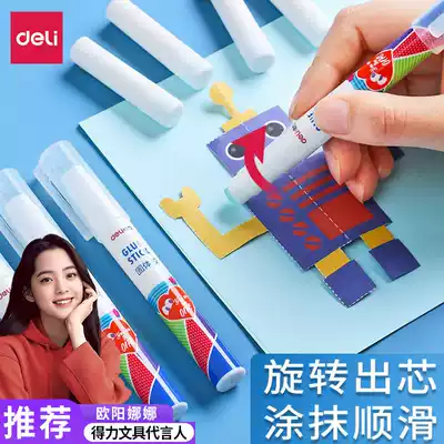Del pen-shaped solid glue rotating glue stick glue stick glue stick good children's manual class glue pen type replaceable Core