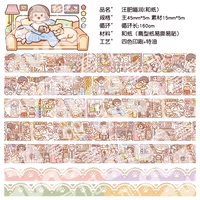 Wang Fei Meow Run ☆ Новый продукт упакован 160 см.