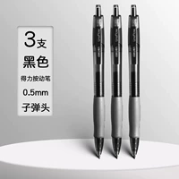 Черный [3 установки]