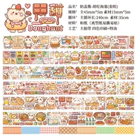 Тара, 2 шт, 240см