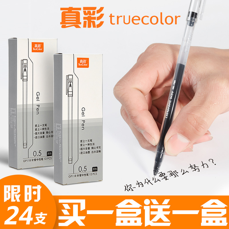 12pcs boxed true color student large capacity gel pen 0 5mm full needle tube disposable blue black signature water pen