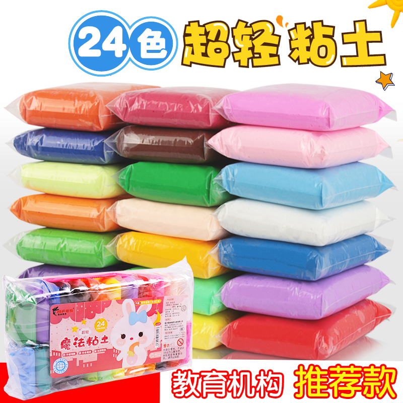 Ultra light clay 24 color 36 rubber mud healthy mud space snowflake light soft clay clay children diy clay