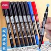 Deli Marker Pen, Small Double-Headed Oil-Based Liner Pen, Small Tip, Two Fine Tips, Marker Pen for Children's Drawing, Waterproof and Quick-Drying