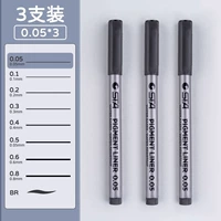 【3 пакета 】【 005】