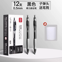 Черный держатель для ручек, 12 шт