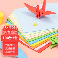 A4 10 Color Paper (100 листов)