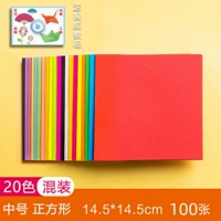 Квадратная цветная бумага, DIY, 20 цветов