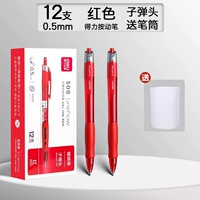 Красный держатель для ручек, 12 шт