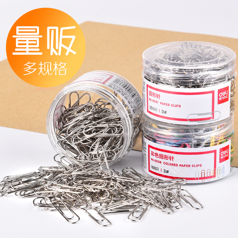 Deli paper clip Office supplies Paper clip Return needle binding stationery Nickel plated thickened 1000 pieces large