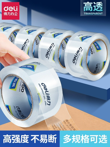 Лента, прозрачный пакет, увеличенная толщина, оптовые продажи