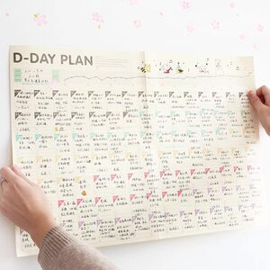 Plan to Change Myself in 100 Days: Study Schedule, Weight Loss, Fitness, Self-Discipline, Check-In, Time Management