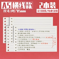 2 [A5-Hengxian]