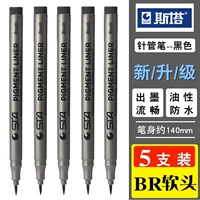 Щетка (мягкая голова) 5