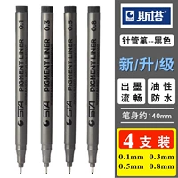 4 обычно используется (01/03/05/08)