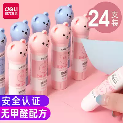 Deli solid glue non-formaldehyde high viscosity strong manual class glue stick glue children non-toxic students DIY hand account