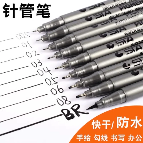 Игольная ручка Star 8050, водонепроницаемая ручка с крючком, ультратонкая ручка с защитой от цветения, ручка Майка для рисования, ручная роспись, специальный рисунок