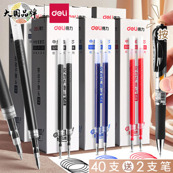 Powerfully press the refill 0.5mm for students to take exams