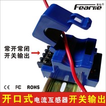 Open current transformer induction switch normally open and normally closed output monitoring module alarm F005