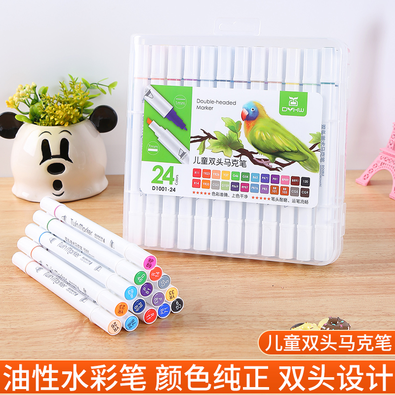 Double-headed mike pen set Student safety hand-drawn cartoon Children's color pen Oily pen Art student professional painting